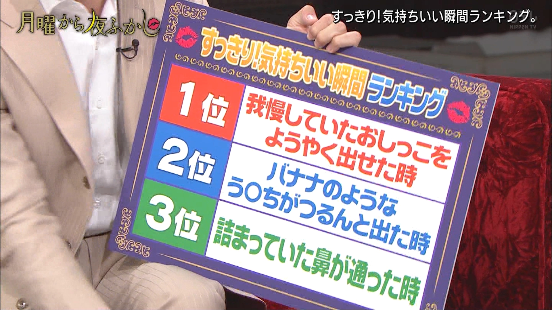 女性に人気のコンドームおすすめランキング【9種類を比較】 | コンドーム大百科