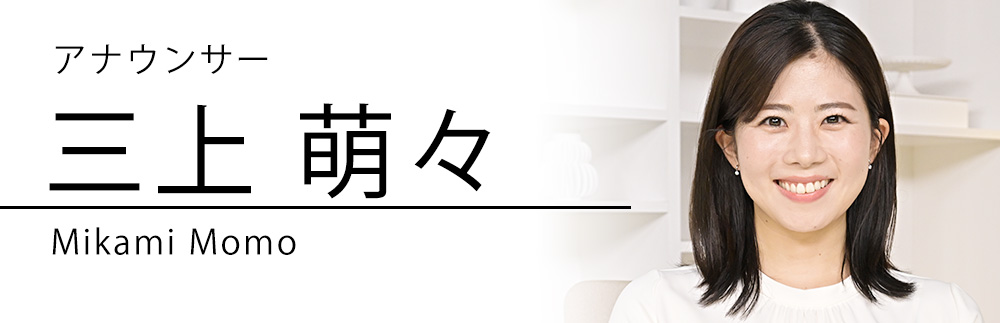 チームメイトからの呼び名は「高知のレジェンド！」横竹翔選手 今からでも間に合う“ユナイテッド講座” | 高知のニュース・天気｜KUTV