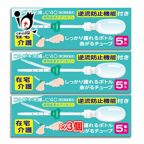 Amazon.co.jp: 浣腸水ボトル、10 個使い捨て