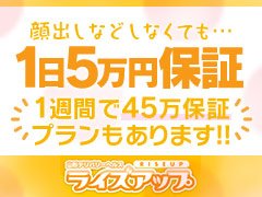 最新版】米沢の人気デリヘルランキング｜駅ちか！人気ランキング