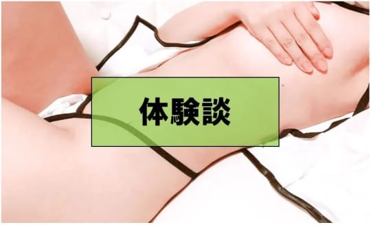 沖縄(那覇)でセフレ募集！SEXフレンド,エッチ相手の探し方【2023年版】 | モテサーフィン