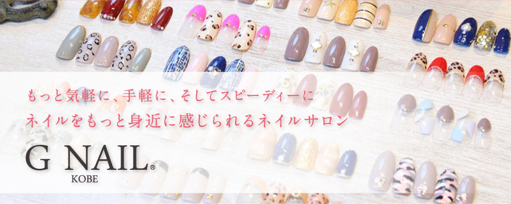 イルネイルサロン🦋三ノ宮/ワンホンネイル (@il__nailsalon) •