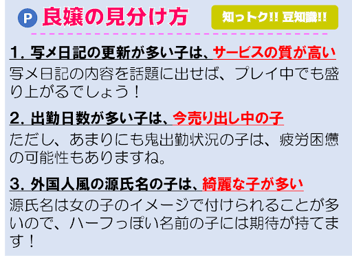 本番情報】大橋のおすすめ風俗店5選！人妻と生ハメ交渉体験談！【基盤/円盤/NN/NS】 | midnight-angel[ミッドナイトエンジェル]