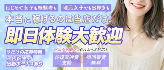 コモレビ（KOMOREBI）』体験談。富山の現役大学生の大きな胸で窒息！？（KOMOREBI） | 全国のメンズエステ体験談・口コミなら投稿情報サイト