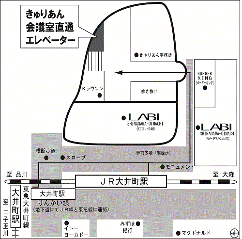 足の健康フェスタIN大井町 足つぼマッサージ予約券 - 自然派ヘルスケアサロンR'h（アールエイチ）｜目黒