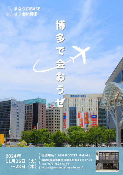 独身者の出会い【お独り様会】 | 独身者同士で同性や異性の「友達」を作る会