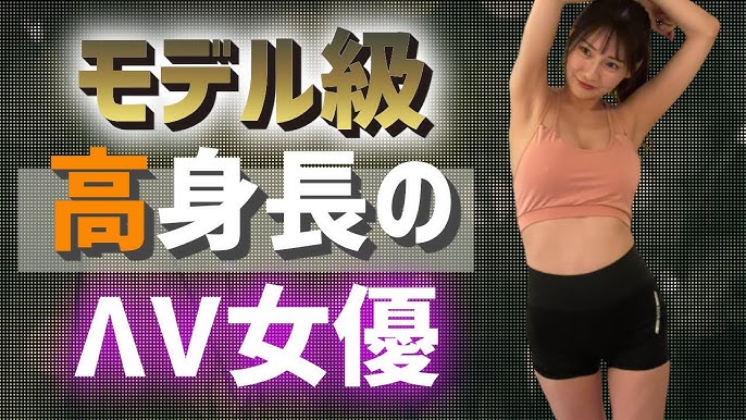 最高のアヘ顔Wピース!! 高身長AV女優・浅倉愛がレースクィーンの格好で乱れまくる！ - メンズサイゾー