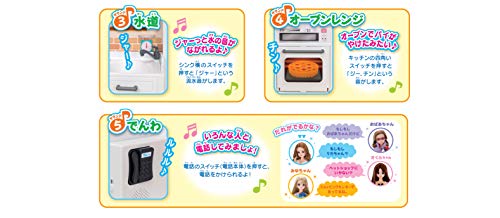 リカちゃんドリームハウス エレベーターのあるあこがれのおうち みんなの商店