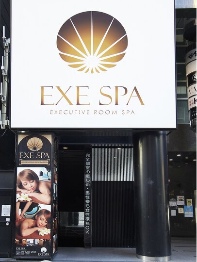 EXE SPA