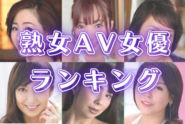 手机AV!人気美熟女AV女优・佐々木あき引退 gay。莎莎影城，sasaav.com - 宮川怜2010-74的部落格