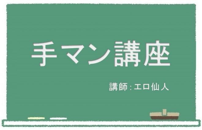 体験談あり】バックからの手マンで女性を感じさせるやり方とコツ｜風じゃマガジン