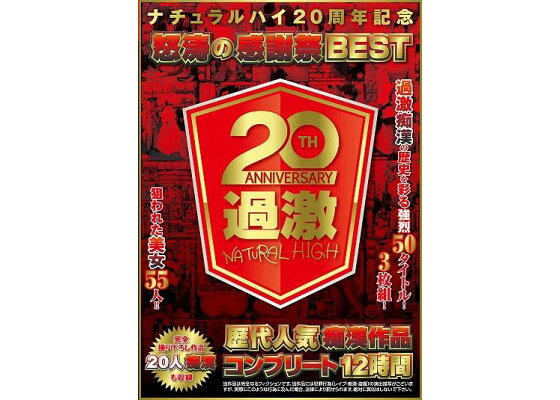 ナチュラルハイ過激OK娘「椿りかちゃん」イベント情報 | friends-bookshopのブログ