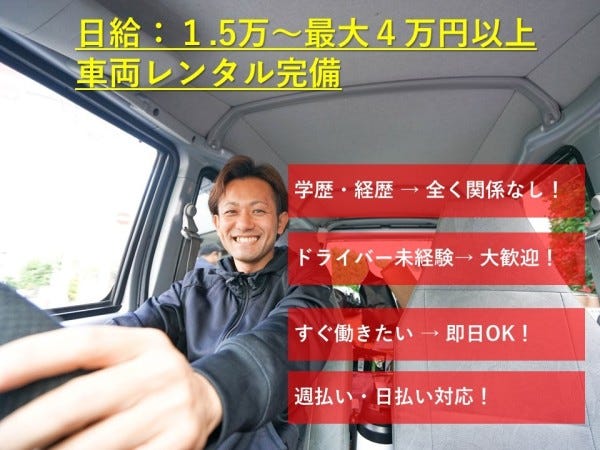 ラフィネ イオンモール佐久平のエステ・エステティシャン(業務委託/長野県)新卒可求人・転職・募集情報【ジョブノート】