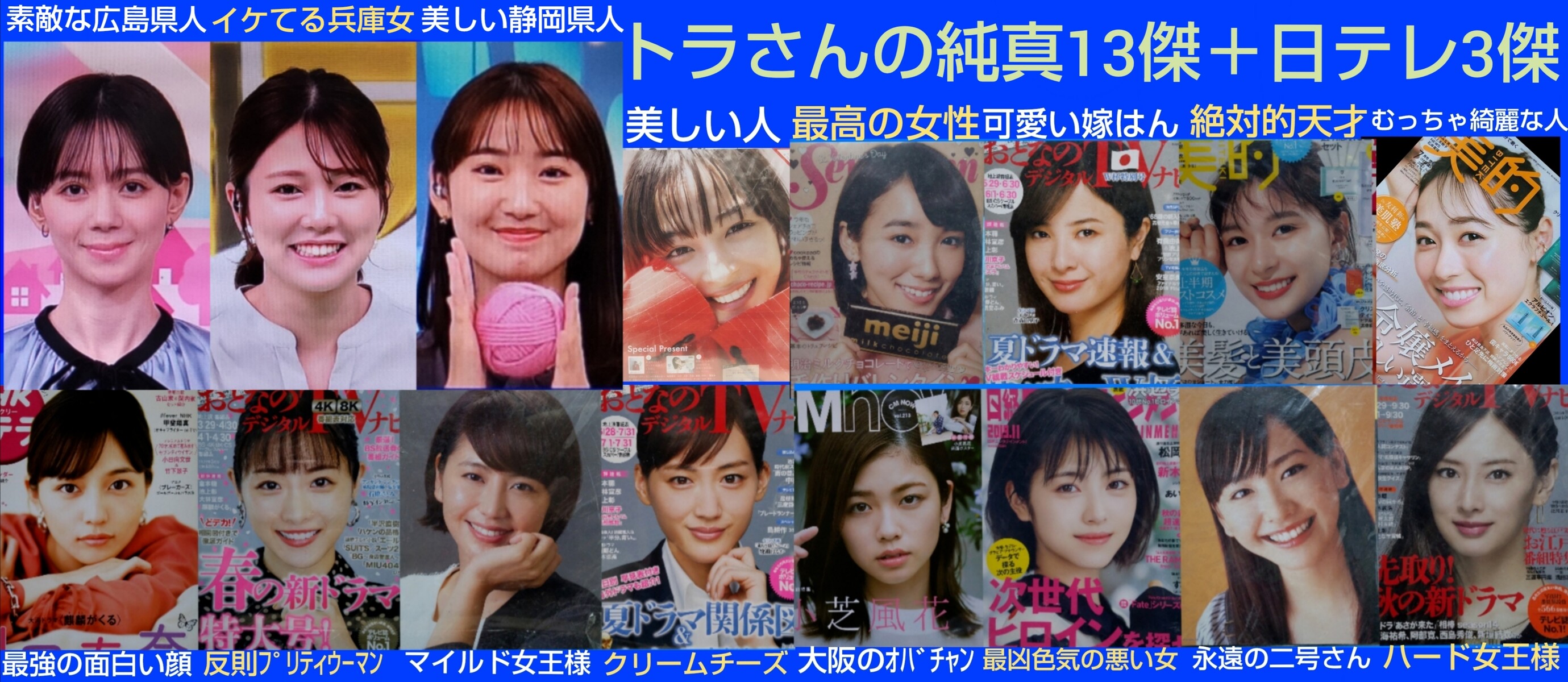 月刊エンタメ2017/11織田奈那小林由依小池美波阪口珠美山下美月久保怜音小栗有以加藤夕夏木崎ゆりあ の商品詳細 |