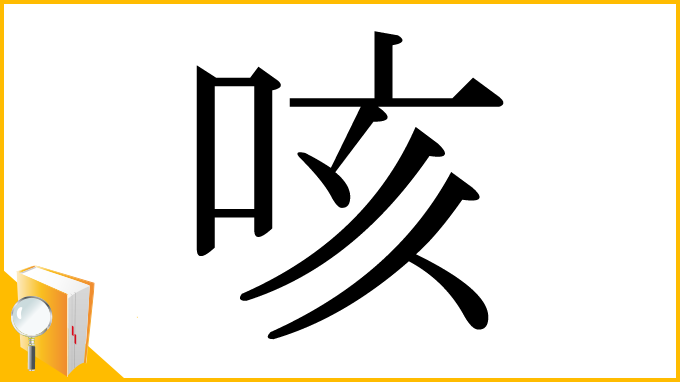 【並べ替え問題】脳内で正しい言葉を完成するひらめきクイズ！4問！