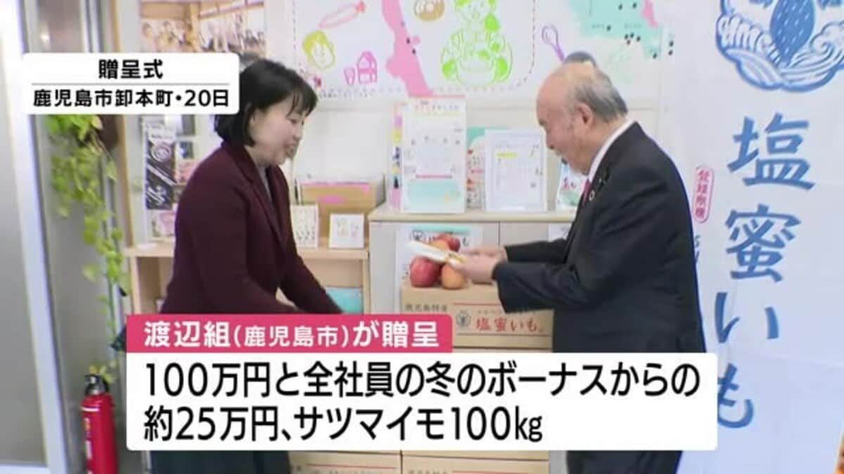 2024年最新】鹿児島のおすすめメンズエステ情報｜メンエスじゃぱん