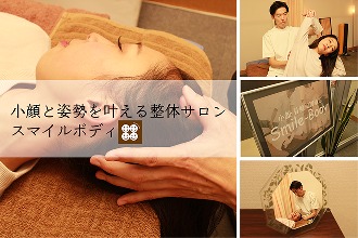 aroma relaxation salon -komorebi- コモレビ公式ホームページ