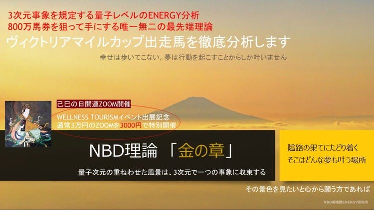 にじいろ保育園高田馬場西の求人・採用・アクセス情報 | ジョブメドレー