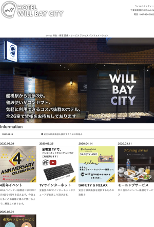 WILL BAY CITY 葛西 (ウィルベイシティカサイ)｜東京都