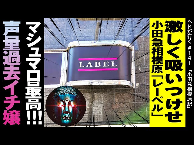 上島珈琲店 ペアナードオダサガ店 の地図、住所、電話番号 -