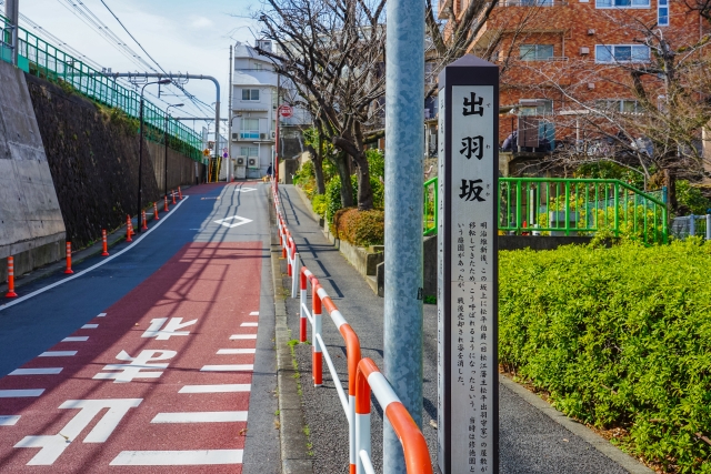 新宿区】出張マッサージ｜東京【アロマメソッド】出張アロマオイルマッサージ