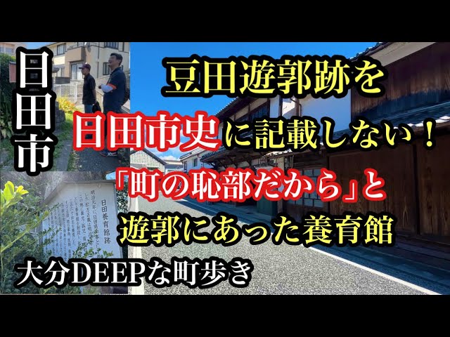 中津・宇佐・日田で人気・おすすめの風俗をご紹介！