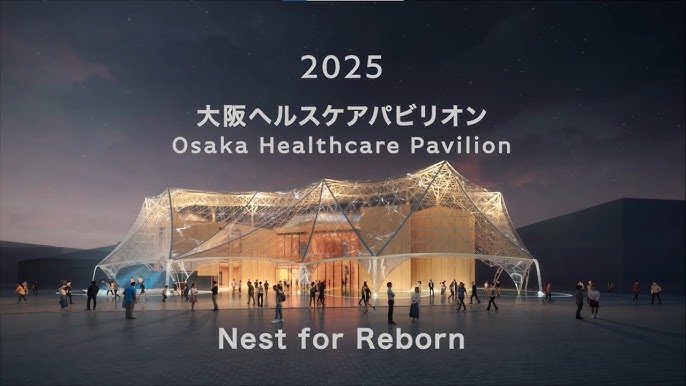 2025大阪・関西万博 大阪ヘルスケアパビリオンアテンダントユニフォームを発表｜プレスリリース（愛媛新聞ＯＮＬＩＮＥ）記事詳細｜愛媛新聞ONLINE