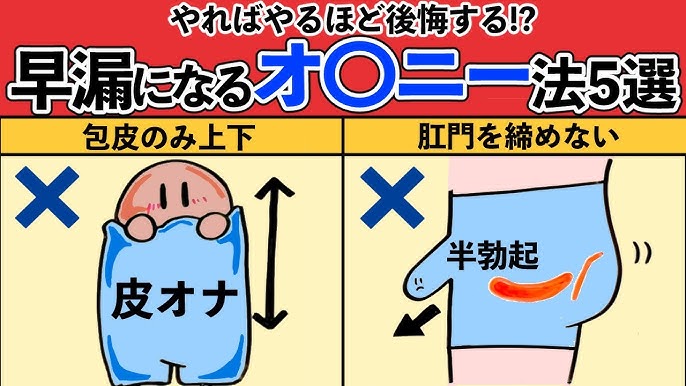 オナニー初心者は絶対知っておいた方がいいテク１２選