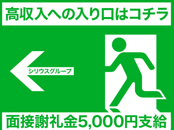 12月版】ガールズバーの求人・仕事・採用-大阪府枚方市｜スタンバイでお仕事探し