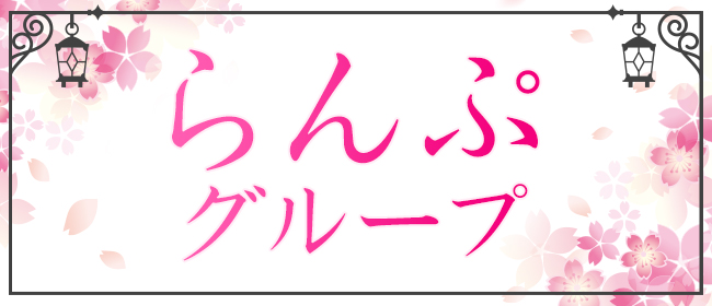 公式】リディア日暮里(日暮里・西日暮里)｜セラピスト求人なら『リラクジョブ』