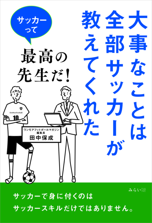 借りパクしちゃってる～ッ」先生が園児の前で大失言!? ／保育士でこ先生（15）（画像2/6） - レタスクラブ