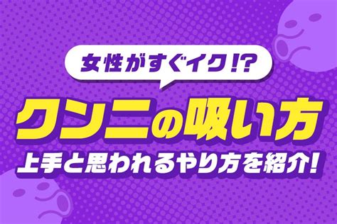 「こいつ意外とクンニうまいじゃん！えっちも期待できるかも♡」逆ナンでゲットしたイケメンにまんこをしゃぶらせたら軽くイかされてセックスへの期待度が高まるギャル！