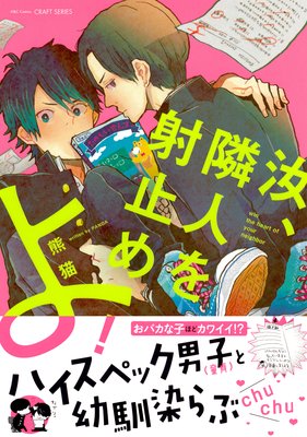 漫画】「可愛いと萌えない…」夫婦共々限界がきていた…【隣人は虐待してる Vol.31】 - エキサイトニュース