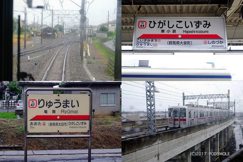 モンパレス太田第６ 1階／群馬県太田市高林東町（西小泉駅近く）の賃貸物件情報（C010081480000000000002910003） |