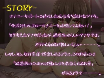 風俗とオナニーを比較！どちらのメリットが多い？驚きの事実を紹介 - 逢いトークブログ