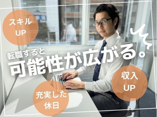 30代の転職は手遅れ？転職成功のポイントや注意点について解説｜ type転職エージェント