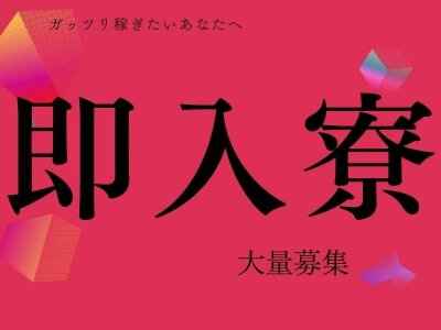 高収入の転職・求人情報 - 宮崎県 延岡市｜求人ボックス