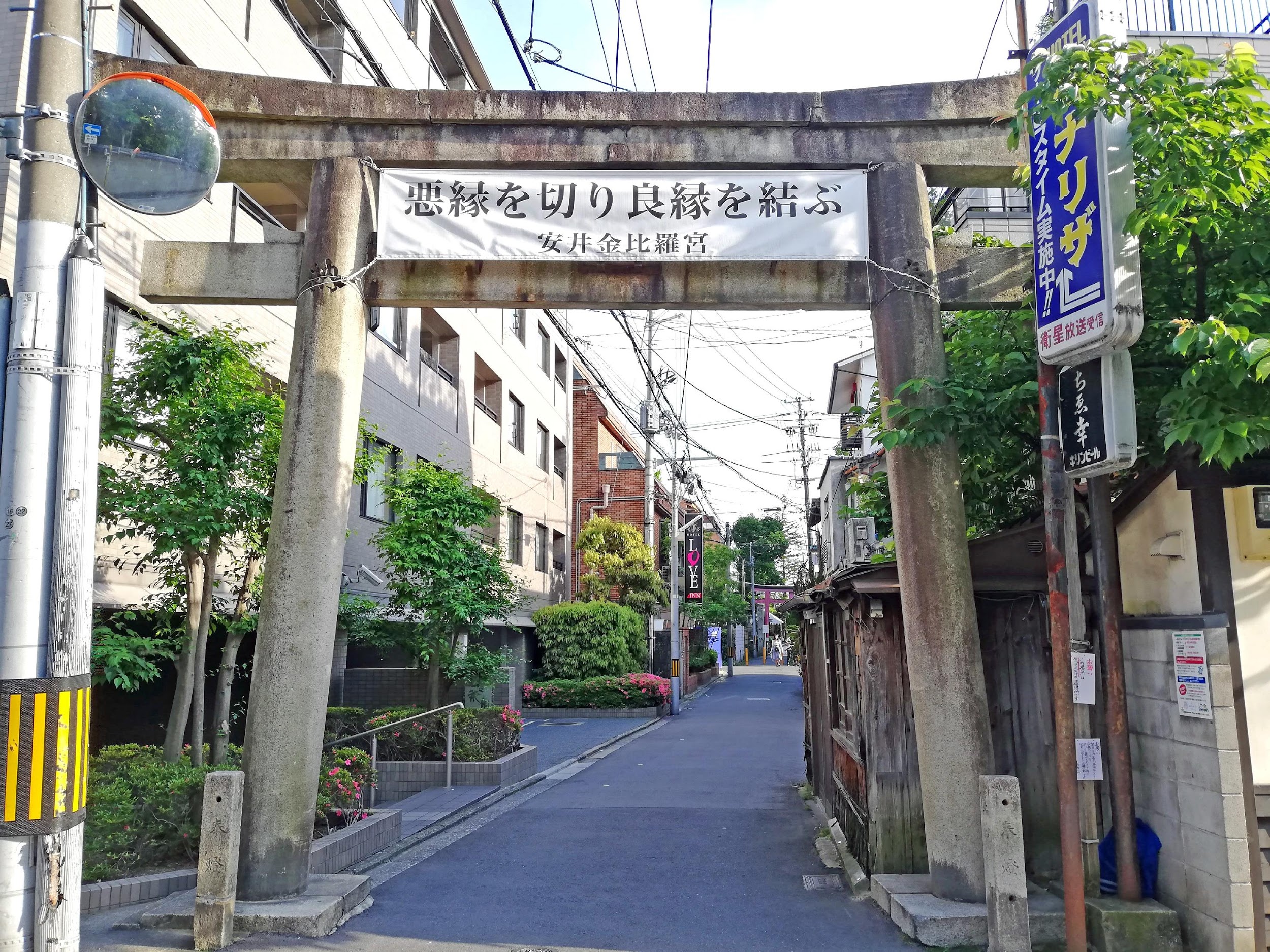 河原町・祇園四条・京都駅周辺エリアのおすすめラブホ情報・ラブホテル一覧｜カップルズ