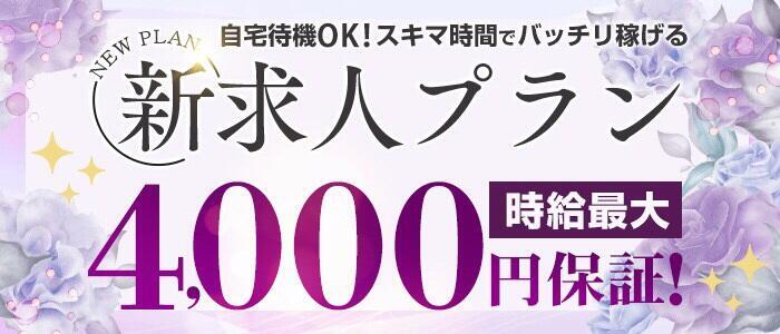 横須賀でおすすめのデリヘル一覧 - デリヘルタウン