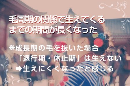 男の乳毛（パイ毛・乳首の毛）は脱毛すべき？正しい処理方法と女性の厳しい意見 | MOTEO