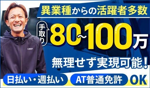 12月版】ネイルOK 受付の求人・仕事・採用-宮崎県延岡市｜スタンバイでお仕事探し