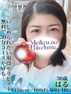 みい：迷宮の人妻 熊谷・行田発(熊谷デリヘル)｜駅ちか！