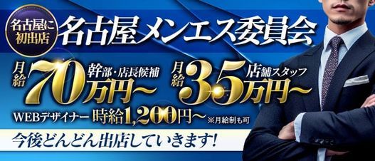 おこい(55)のプロフィール詳細 | 名古屋人妻デリヘル 待ち合わせ 愛特急2006東海本店