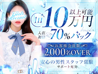 2024年版】茨城県のおすすめメンズエステ一覧 | エステ魂