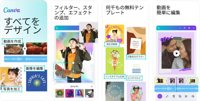 AIグラビア：AIイラスト 画像生成 AI美少女」をApp Storeで