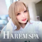 HAREM SPA (ハーレムスパ)