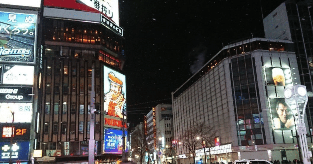 逆ナン!? 未来のスター☆と乾杯！】かね将（五反田）-喜酔人は今日も直行直帰！