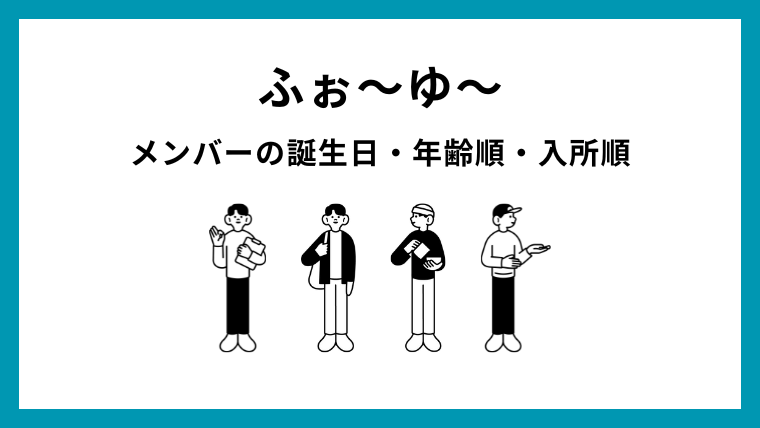 セクゾ佐藤勝利「独特な彼らに独特な思春期を教わった」風磨＆ケンティーの”セクシートーク”で育った：中日スポーツ・東京中日スポーツ