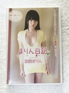 中古】１０円～大処分祭り 中古 加藤まりん