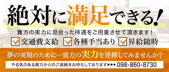 池袋 [豊島区]デリヘルドライバー求人・風俗送迎 | 高収入を稼げる男の仕事・バイト転職 |